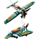 LEGO Technic "Гоночный самолет" 42117